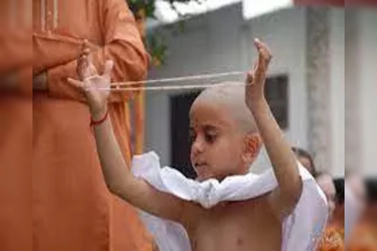 जनेऊ संस्कार